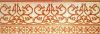 Увеличить изображение плитки Бордюр 1501-0081  Бьюти Голд